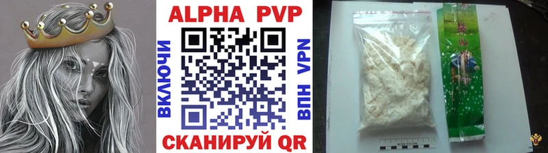 Купить закладки  Нефтегорск  А ПВП Crystall 