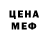 Кетамин VHQ Moune Sidara
