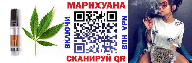 Купить где  Нефтегорск  Печенье с ТГК марихуана 