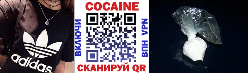 COCAIN Fish Scale  Купить где  Нефтегорск 