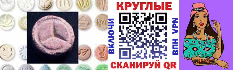 Купить  Нефтегорск  ЭКСТАЗИ Punisher 
