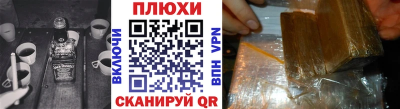 Купить  Нефтегорск  ГАШИШ ice o lator 