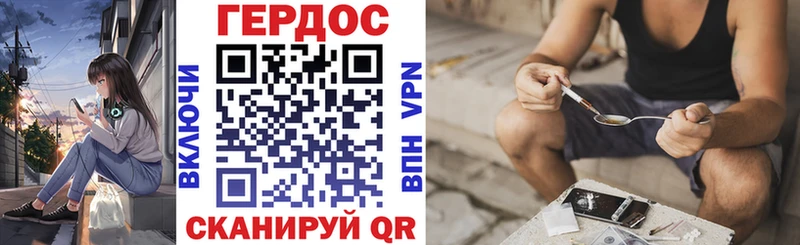 Купить закладки  Нефтегорск  ГЕРОИН Heroin 