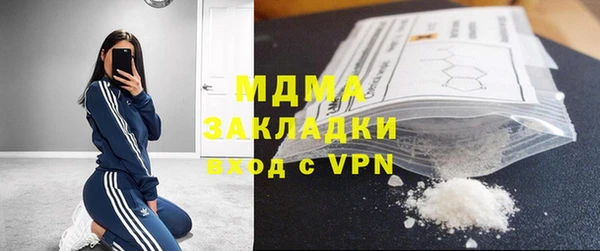 мяу мяу мука Михайловск