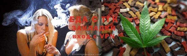 дистиллят марихуана Михайлов