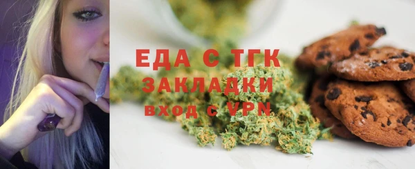 бутират Михайловка