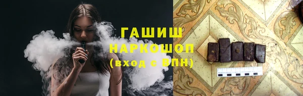 дистиллят марихуана Михайлов