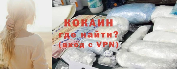 бутират Михайловка