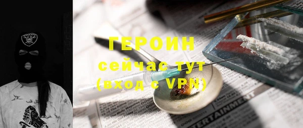 бутират Михайловка