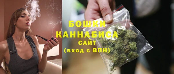 бутират Михайловка