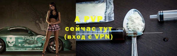 бутират Михайловка