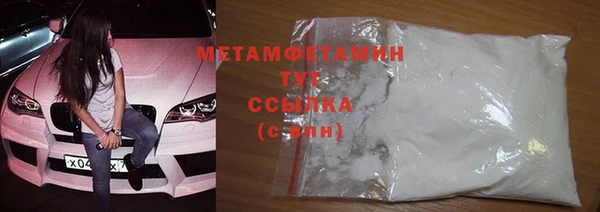 бутират Михайловка