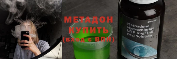 мяу мяу мука Михайловск
