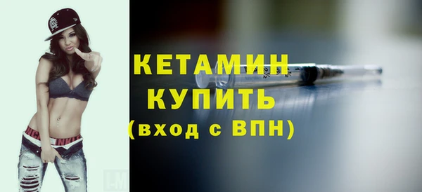 бутират Михайловка