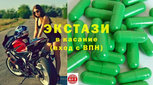 бутират Михайловка