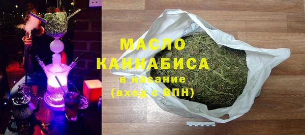 бутират Михайловка