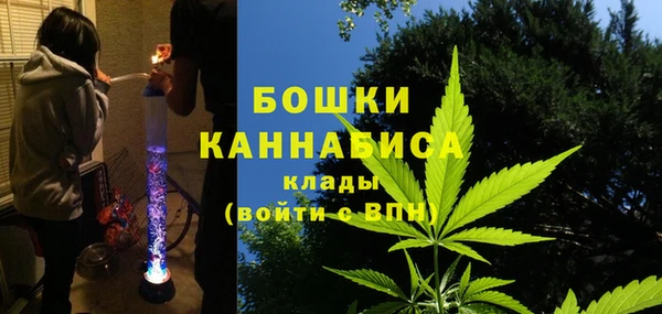 бутират Михайловка