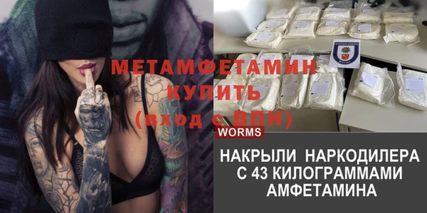 дистиллят марихуана Михайлов