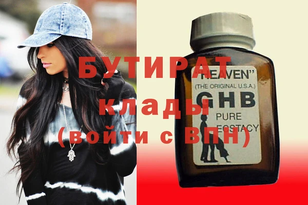мяу мяу мука Михайловск