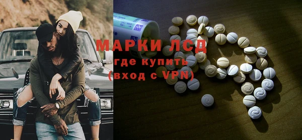 бутират Михайловка