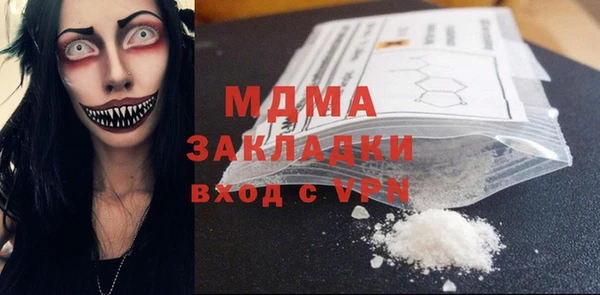 бутират Михайловка