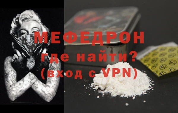 мяу мяу мука Михайловск