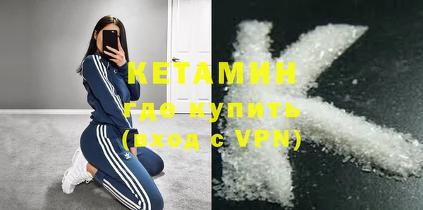 дистиллят марихуана Михайлов