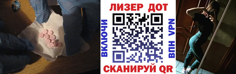 Купить закладки  Нефтегорск  ЛСД экстази кислота 