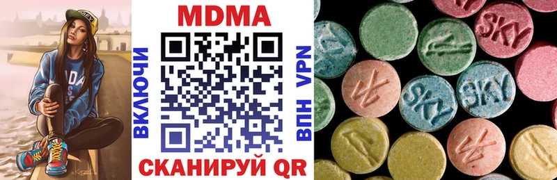 Купить закладки  Нефтегорск  MDMA VHQ 