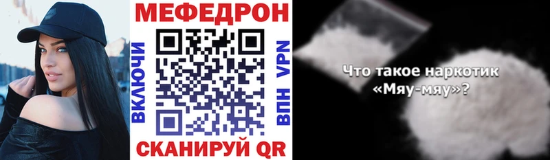 Купить закладки  Нефтегорск  МЕФ 4 MMC 