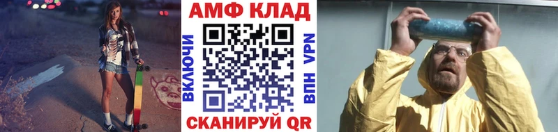 Купить где  Нефтегорск  МЕТАМФЕТАМИН витя 